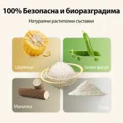 Petkit натурална котешка постелка - 2,4 кг