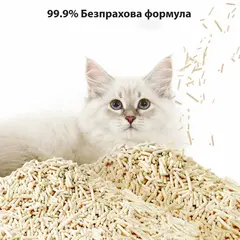 Petkit Occult смесена котешка постелка с тест за скрита кръв - 2,4 кг