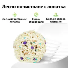 Petkit смесена тофу котешка постелка - 2,4 кг