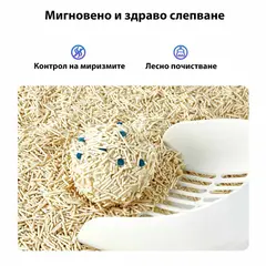 Petkit Occult смесена котешка постелка с тест за скрита кръв - 2,4 кг
