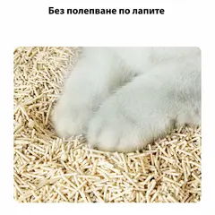 Petkit Occult смесена котешка постелка с тест за скрита кръв - 2,4 кг