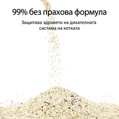 Petkit смесена тофу котешка постелка - 2,4 кг