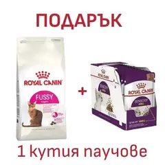 Royal Canin FHN Fussy Cat - Пълноценна суха храна за котки над 1 година с капризен апетит, 10 кг + ПОДАРЪК Sensory smell gravy 12x85g