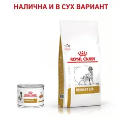 Royal Canin Urinary S/O Dog - Лечебна мокра храна за кучета с уринарни проблми - 200 г