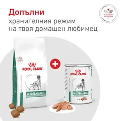 Royal Canin VHN Glycobalance Low Carbohydrate loaf - Диетична мокра храна за кучета за pегулиране нивата на кръвна захар (диабет) - консерва с пастет 410 г
