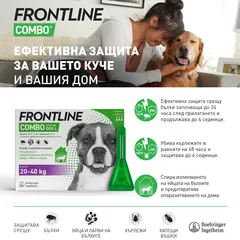 Frontline Combo Spot on M - противопаразитна пипета за кучета 10-20 кг - 2 КУТИИ х 3 ПИПЕТИ