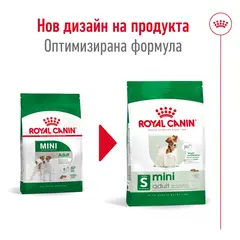Royal Canin Mini Adult - суха храна за израснали кучета от малките породи, 8 кг + ПОДАРЪК MINI ADULT POUCH 12x85g