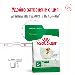 Royal Canin Mini Adult - суха храна за израснали кучета от малките породи, 8 кг + ПОДАРЪК MINI ADULT POUCH 12x85g