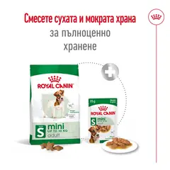 Royal Canin Mini Adult - суха храна за израснали кучета от малките породи, 8 кг + ПОДАРЪК MINI ADULT POUCH 12x85g