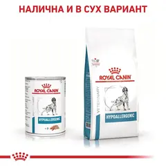 Royal Canin Hypoallergenic Dog  - лечебна мокра храна за кучета с хранителни алергиии - 400 г