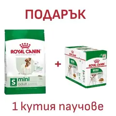 Royal Canin Mini Adult - суха храна за израснали кучета от малките породи, 8 кг + ПОДАРЪК MINI ADULT POUCH 12x85g