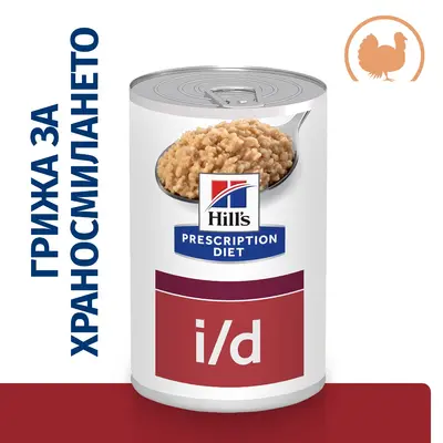 Hill's PRESCRIPTION DIET i/d Digestive Care AB+ - лечебна мокра храна за кучета с храносмилателни разстройства, консерва 360 гр