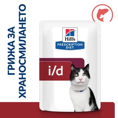 Hill's PRESCRIPTION DIET i/d Digestive Care AB+ Pouch - лечебна мокра храна за котки с храносмилателни разстройства и за възстановяване, пауч със сьомга - 12 бр x 85 г