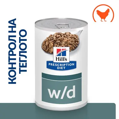 Hill's PRESCRIPTION DIET w/d Diabetes Care - лечебна мокра храна за кучета с диабет, с пилешко