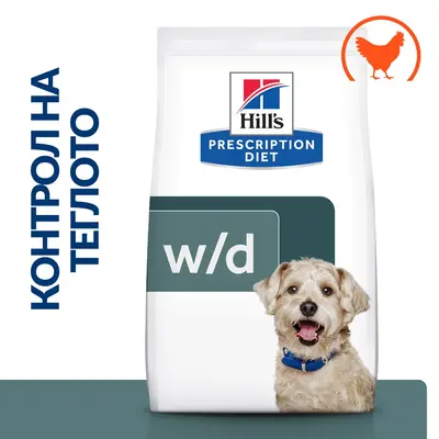 Hill's PRESCRIPTION DIET w/d Diabetes Care - лечебна суха храна за кучета с диабет, с пилешко