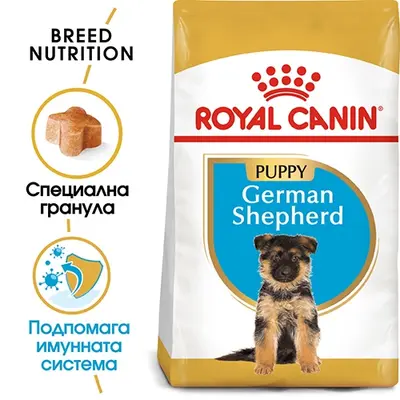 Royal Canin German Shepherd Puppy - за подрастващи кучета порода немска овчарка на възраст до 15 месеца