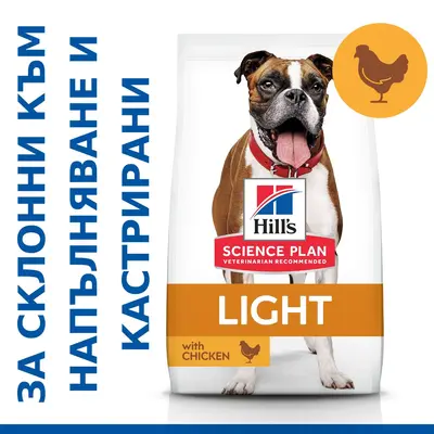 Hill's Science Plan Canine Adult Medium Light Chicken - диетична храна за кучета от средни породи - 14 кг