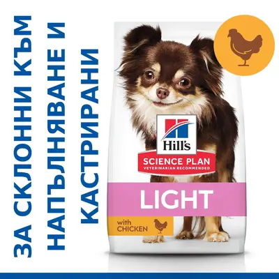 Hill's Science Plan Canine Small&Mini Light - нискокалорична храна за кучета малки породи - 1,5 кг