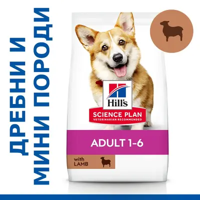 Hill's Science Plan Canine Adult Small &  Mini Lamb - храна за кучета от малките породи с агне - 6 кг