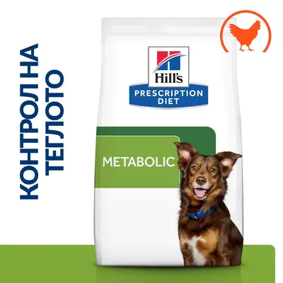Hill's PRESCRIPTION DIET Metabolic Weight Management - лечебна суха храна за кучета с наднормено тегло, с пилешко - 10+2 кг