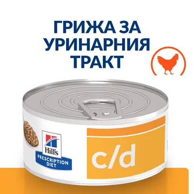 Hill's PRESCRIPTION DIET c/d Multicare Urinary Care - Лечебна мокра храна за котки с уринарни проблеми, консерва с пилешко - 156 г