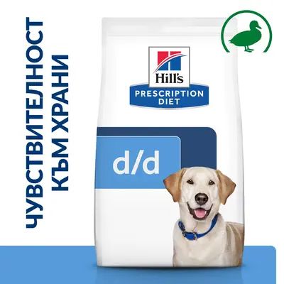 Hill's PRESCRIPTION DIET d/d Food Sensitivities - лечебна суха храна за кучета с хранителни алергиии, с патешко и ориз
