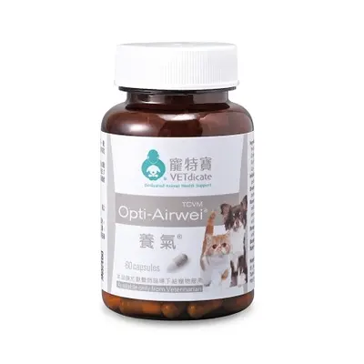 Vetdicate Opti-airwei - орален системен продукт срещу хронични респираторни проблеми и хронична изсушаваща, дразнеща и изтощаваща кашлица 60 капсули