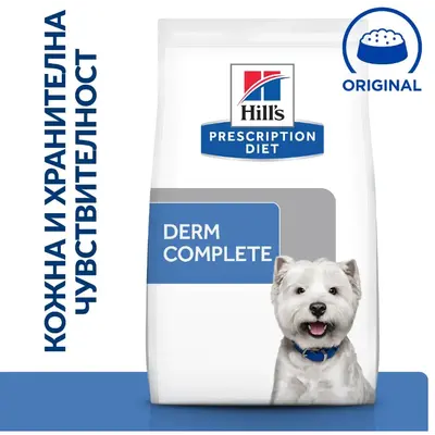 Hill's Prescription Diet Derm Complete Mini – диета за намаляване на алергиите от околната среда и хранителни алергии, за кучета от дребни породи - 6 кг