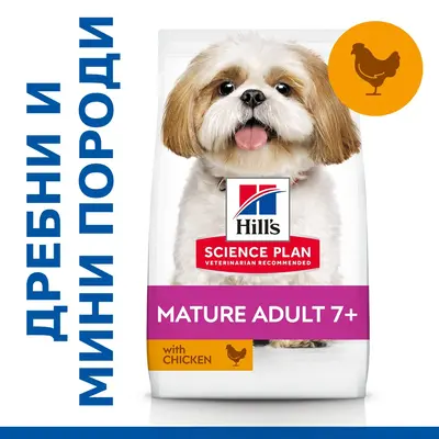 Hill's Science Plan Canine Small&Mini Mature 7+  Chicken - суха храна за възрастни кучета от малки породи над 7 години с пилешко - 6 кг
