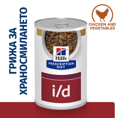 Hill's PRESCRIPTION DIET i/d Digestive Care AB+ Stew - лечебна мокра храна за кучета с храносмилателни разстройства и за възстановяване – консерва задушено пилешко със зеленчуци - 0.354 kг