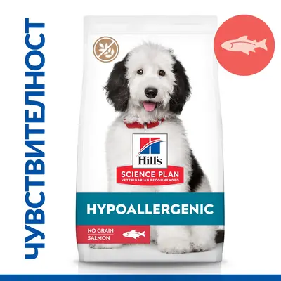 Hill's Science Plan Canine Hypoallergenic Large Breed Adult – хипоалергенна суха храна за кучета от едри породи от 1 до 5 години със сьомга - 12 кг.