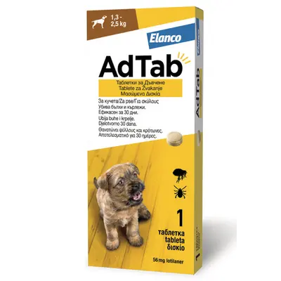 AdTab Dog 56 mg - противопаразитна таблетка за кучета от 1.3 до 2.5 кг