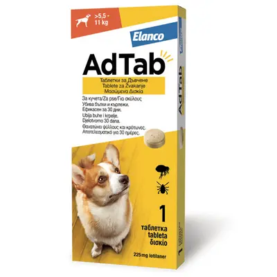 AdTab Dog 225mg - противопаразитна таблетка за кучета от 5.5 до 11 кг