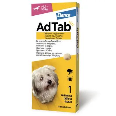 AdTab Dog 112.5 mg - противопаразитна таблетка за кучета от 2.5 до 5.5 кг