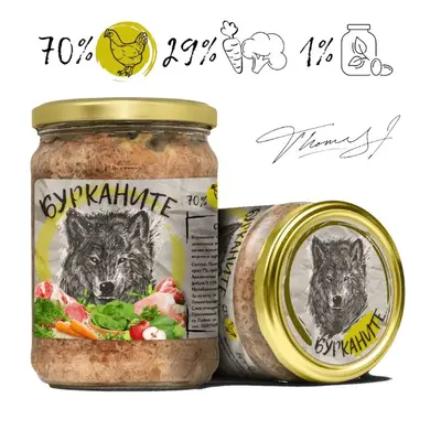 Бурканите - храна за кучета, стерилизирано пилешко и зеленчуци, 8 х 500 г