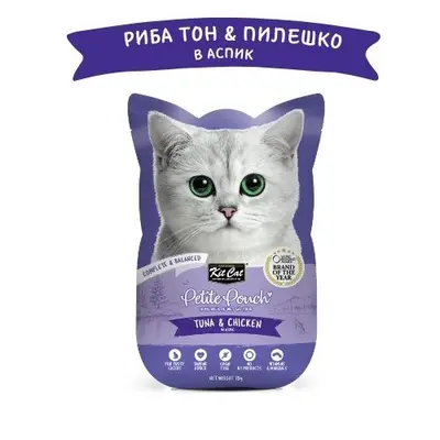 Kit Cat tuna & chicken pouch – Пълноценна мокра храна за котки в зряла възраст, риба тон и пилешко в желе, пауч 70 г