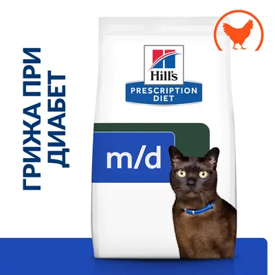 Hill's PRESCRIPTION DIET m/d Diabetes Care - лечебна суха храна за котки с диабет, за отслабване и за регулиране на кръвната захар - 1,5 кг.