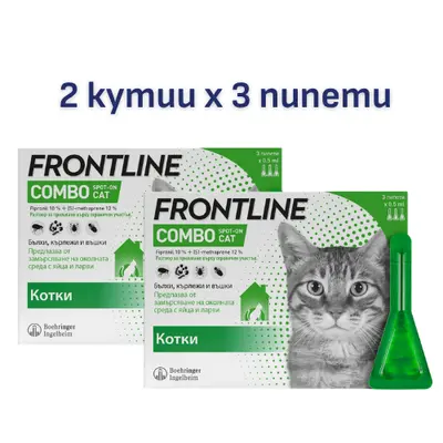 Frontline Combo Cat - Спот он форма с разтвор против бълхи (яйца, ларви и възрастни), кърлежи и хапещи въшки при котки - 2 КУТИИ х 3 ПИПЕТИ