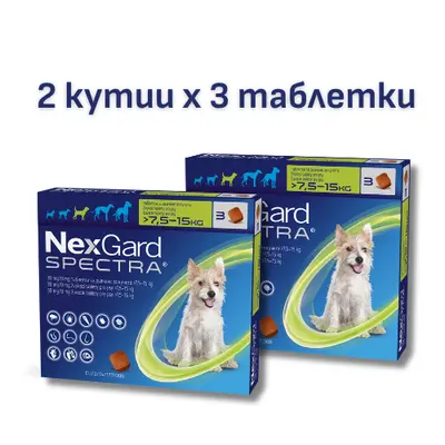 NexGard Spectra M - 7.5-15 кг - 2 КУТИИ х 3 ТАБЛЕТКИ