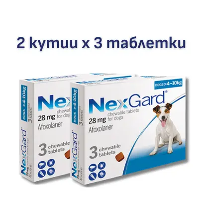 NexGard M - 4-10 кг. - 2 КУТИИ х 3 ТАБЛЕТКИ