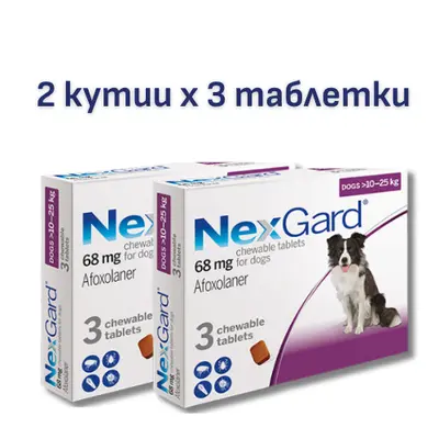 NexGard L - 10-25 кг. - 2 КУТИИ х 3 ТАБЛЕТКИ
