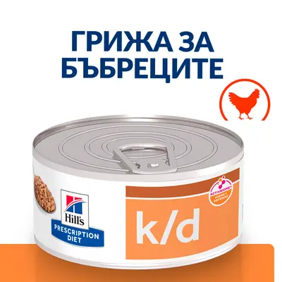 Hill's PRESCRIPTION DIET k/d  - лечебна мокра храна за котки за остра и хронична бъбречна недостатъчност, консерва 156 г