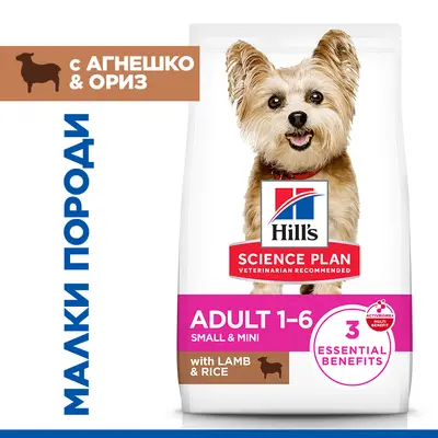 Hill's Science Plan Canine Adult Small &  Mini Lamb - храна за кучета от малките породи с агнешко и ориз - 6 кг
