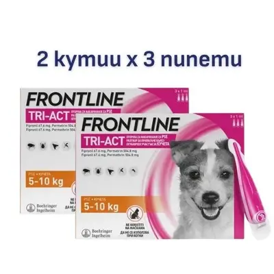 Frontline Tri-Act S 5-10 кг. - 2 КУТИИ х 3 ПИПЕТИ