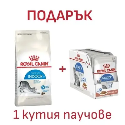 Royal Canin Indoor - суха храна за котки , 10 кг + ПОДАРЪК INDOOR 12x85g