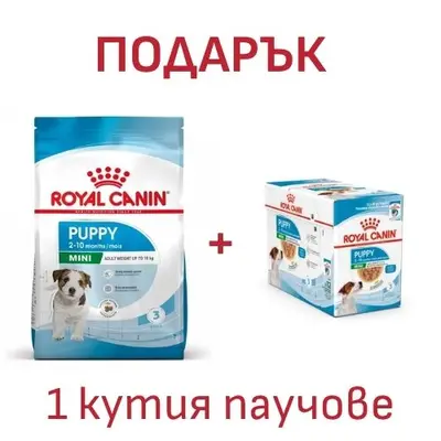ROYAL CANIN MINI PUPPY - суха храна за подрастващи кучета 8 кг + подарък MINI PUPPY POUCH 12x85g