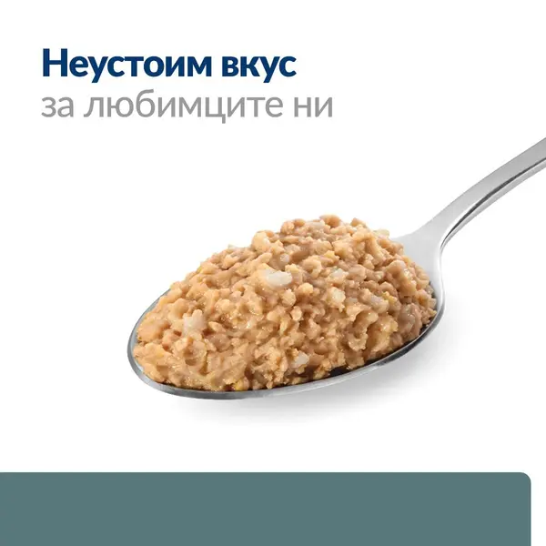 Hill's PRESCRIPTION DIET w/d Diabetes Care - лечебна мокра храна за кучета с диабет, с пилешко