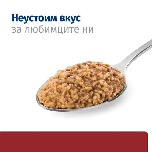 Hill's PRESCRIPTION DIET i/d Digestive Care AB+ - лечебна мокра храна за кучета с храносмилателни разстройства, консерва 360 гр