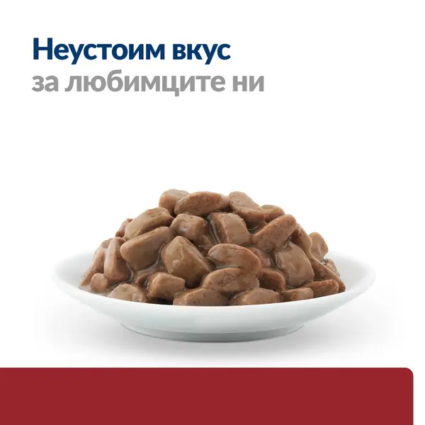 Hill's PRESCRIPTION DIET i/d Digestive Care AB+ Pouch - лечебна мокра храна за котки с храносмилателни разстройства и за възстановяване, пауч с пилешко - 12 бр x 85 г