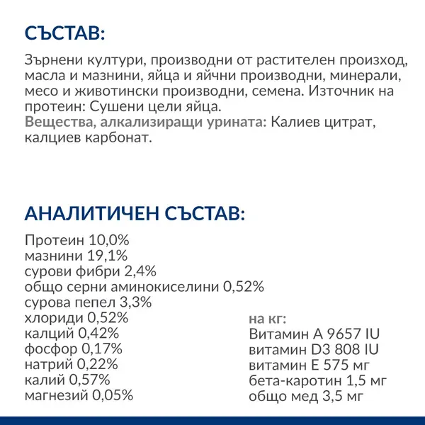 Hill's Prescription Diet u/d - лечебна суха храна за кучета с уринарни проблеми, цистеинови и пуринови уролити